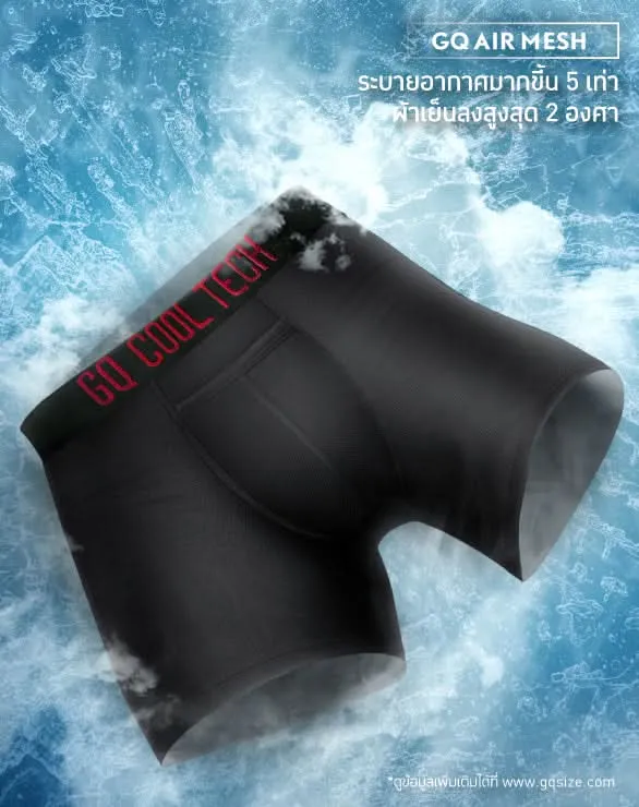 Cool Tech™ Extreme Collection [April Cool Day]