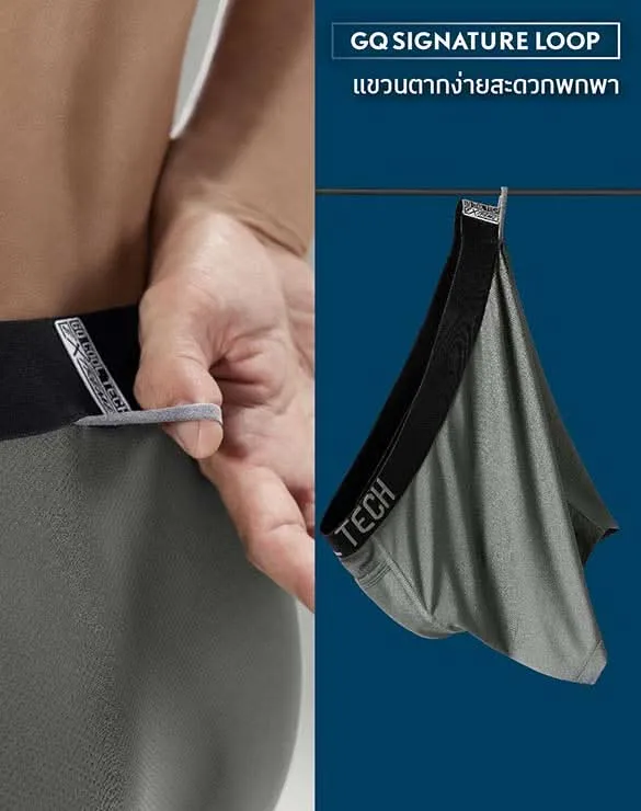 Cool Tech™ Extreme Collection [April Cool Day]