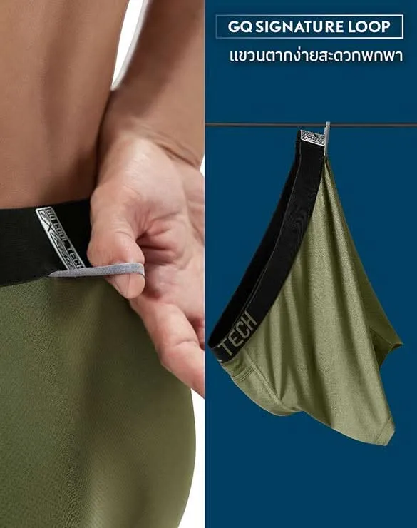 Cool Tech™ Extreme Collection [April Cool Day]