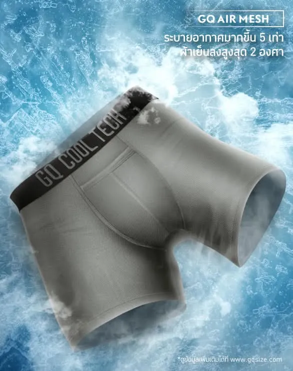 Cool Tech™ Extreme Collection [April Cool Day]